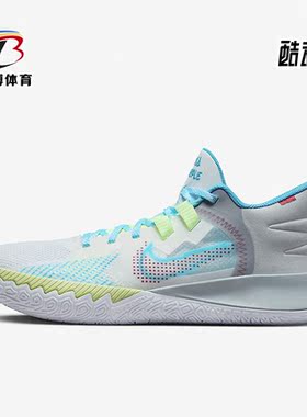 Nike/耐克正品Kyrie Flytrap V EP男子欧文篮球鞋DC8991-102
