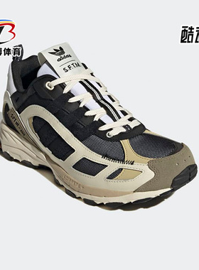 Adidas/阿迪达斯正品hadowturf SFTM联名男鞋复古运动跑鞋 GY7017