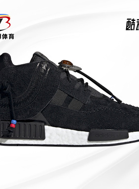 Adidas/阿迪达斯正品三叶草NMD_C1男女街头风民族系列鞋 G55725