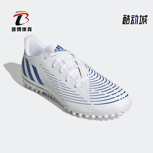 阿迪达斯男女通用运动足球鞋