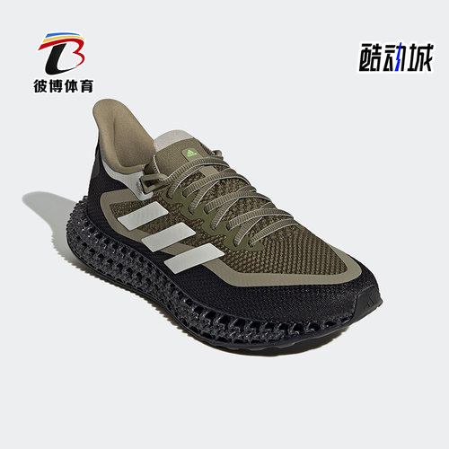 男子运动缓震耐磨透气轻便跑步鞋