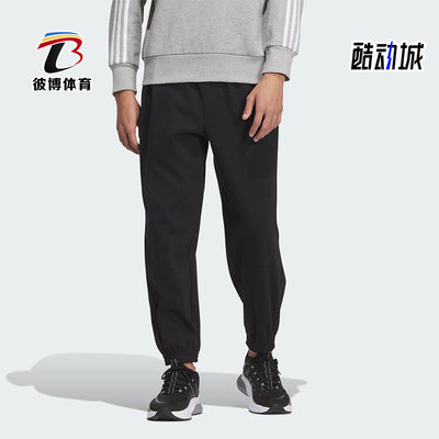 Adidas/阿迪达斯正品 MH REG KNPNT 男士运动休闲裤IQ1383