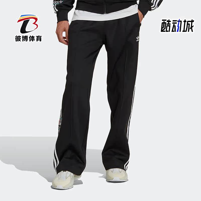 Adidas/阿迪达斯正品三叶草TRACK PANTS男女阔腿运动长裤 HS2631