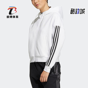 女子运动透气连帽夹克外套 冬季 HM7049 阿迪达斯正品 Adidas