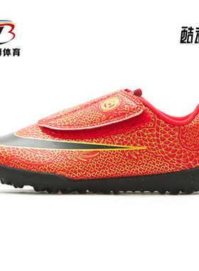 Nike/耐克正品经典运动训练实战耐磨碎钉低帮足球鞋AJ3108