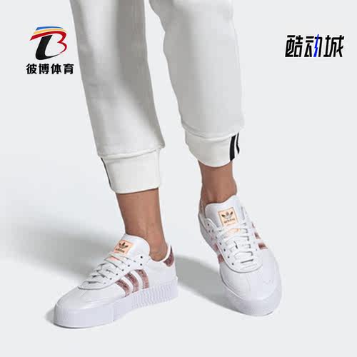 阿迪达斯三叶草低帮女子休闲板鞋
