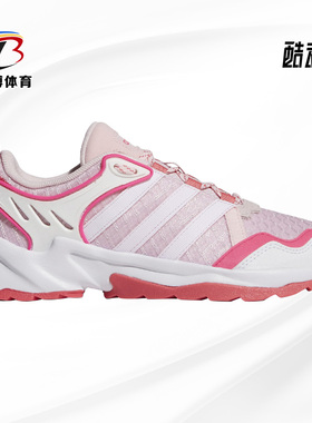 Adidas/阿迪达斯正品neo 20-20 FX TRAIL男女运动鞋休闲鞋EH2219
