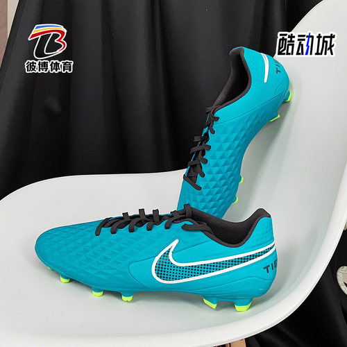 Nike/耐克正品夏季新款男子场地训练运动足球鞋 AT5292-303