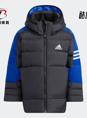 Adidas/阿迪达斯正品冬季小童运动保暖时尚连帽羽绒服外套 HB4074