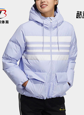 Adidas/阿迪达斯正品NEO 冬季女子运动连帽保暖羽绒服H65447