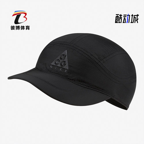nike耐克正品acg通用运动遮阳帽
