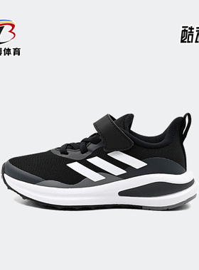 Adidas/阿迪达斯正品FortaRun EL K儿童新款休闲舒适运动鞋GZ1824
