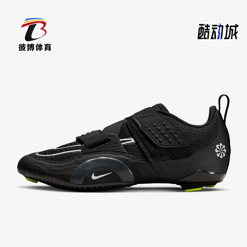 耐克自行车男子运动训练鞋骑行鞋
