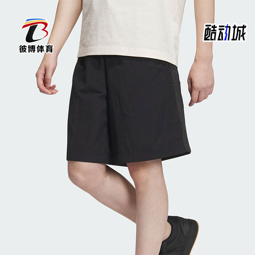 阿迪达斯男士宽松梭织短裤