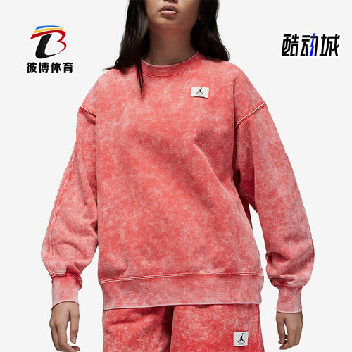 Nike/耐克正品Air Jordan女子秋舒适运动休闲宽松卫衣 DQ4602-605