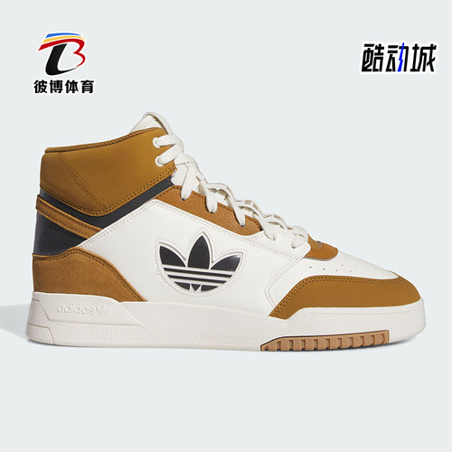 Adidas/阿迪达斯男女休闲板鞋