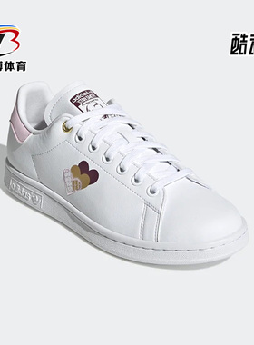 Adidas/阿迪达斯正品三叶草新款女子舒适运动休闲简约板鞋 H03937