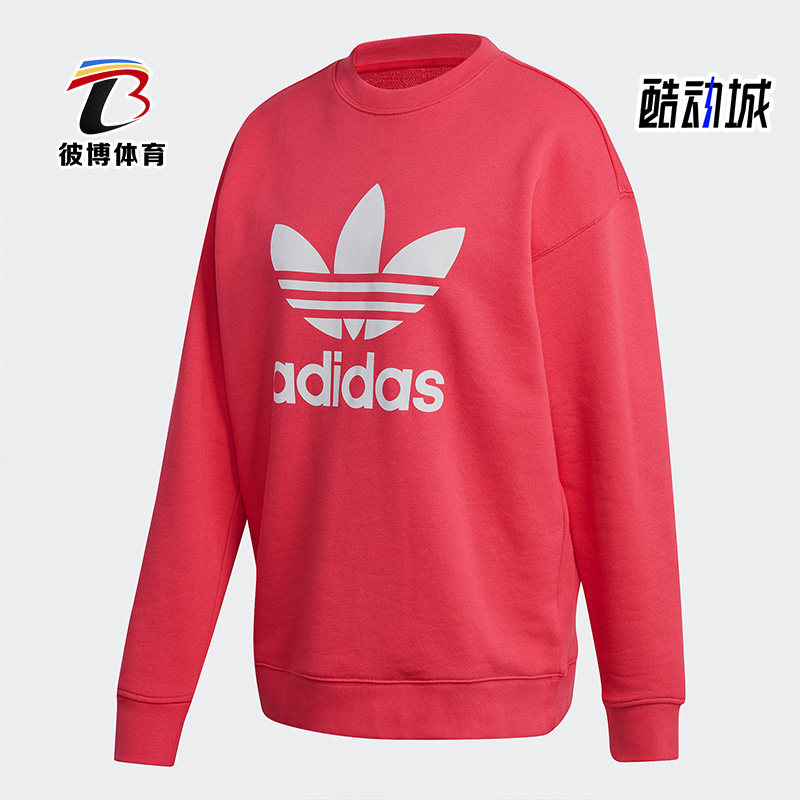 休闲卫衣Adidas/阿迪达斯