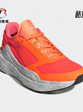 Adidas/阿迪达斯正品aSMC Earthlight 女子运动休闲跑步鞋 GY6062