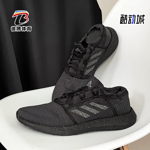 阿迪达斯Puerboost男女跑步鞋