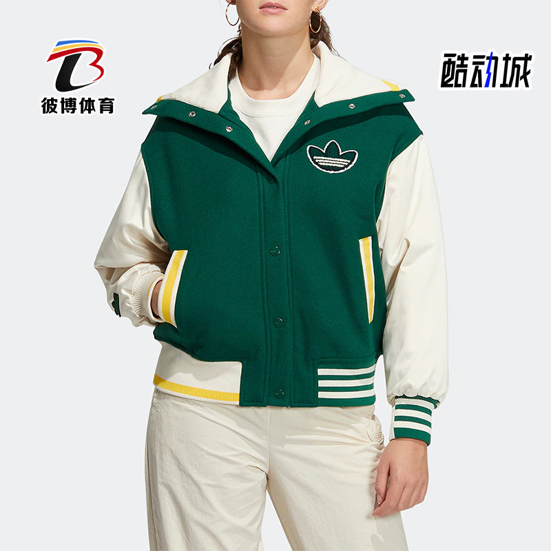 Adidas/阿迪达斯正品春季新款女子运动棒球服外套HY4184