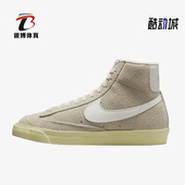 VNTG 耐克正品 MID 女鞋 新款 DV7006 板鞋 Nike BLAZER 001