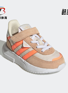 Adidas/阿迪达斯正品三叶草小童运动透气耐磨轻便休闲鞋 H03462