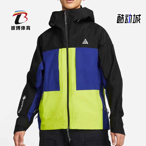 耐克男子防水防风运动连帽外套