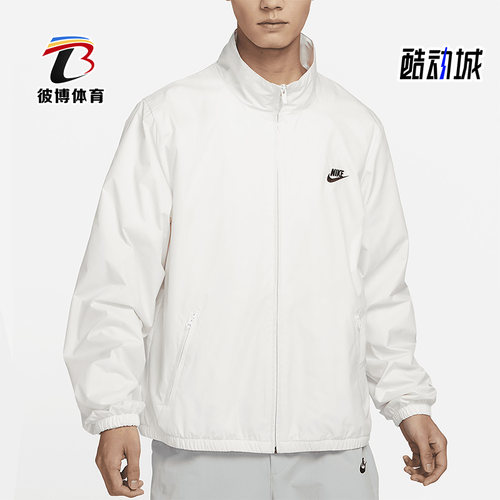 Nike/耐克正品春季新款男子潮流运动夹克外套DX0673-030