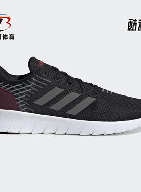 Adidas/阿迪达斯正品夏季ASWEERUN男女户外透气跑步运动鞋 EE8445