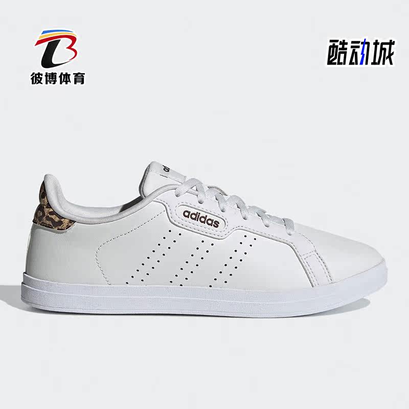 Adidas/阿迪达斯正品NEO Courtpoint女子运动耐磨低帮板鞋 FY8414