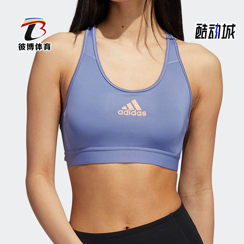 Adidas/阿迪达斯正品运动女子时尚健身训练运动内衣 GU7054