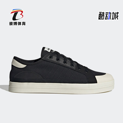阿迪达斯男女通用休闲运动板鞋