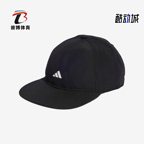 阿迪达斯正品男女通用棒球帽