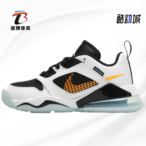 Nike/耐克正品JORDANMARS270L