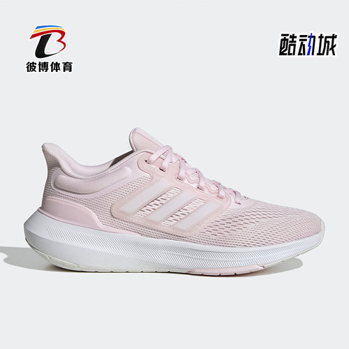 阿迪达斯正品季女透气运动跑步鞋
