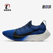 AQ1763 Nike 400 Street Flyknit男运动舒适跑步鞋 耐克正品 Vapor