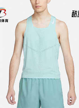 Nike/耐克正品新款男子跑步运动透气舒适无袖背心DM4625-346