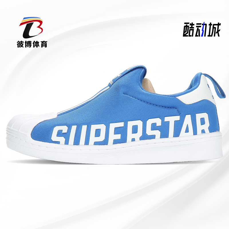 Adidas/阿迪达斯正品 男女童秋新款休闲运动鞋一脚蹬 EG3404