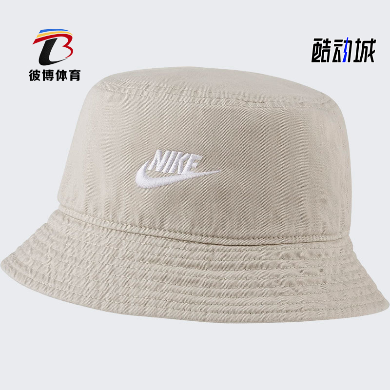 Nike/耐克正品夏季新款男女休闲盆帽运动渔夫帽 DC3967-072