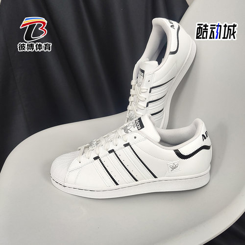 板鞋Adidas/阿迪达斯正品三叶草