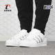 阿迪达斯正品 新款 SUPERSTAR Adidas 女子休闲运动板鞋 F33889