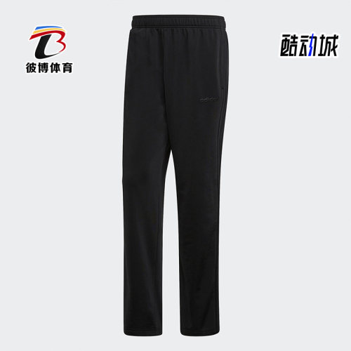 阿迪达斯正品运动休闲宽松长裤