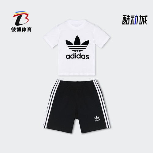 阿迪达斯正品男婴童休闲运动套装