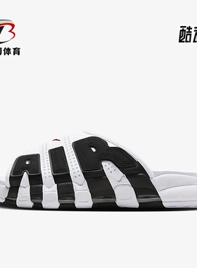 Nike/耐克正品Air More UptempoSlide男鞋运动拖鞋FB7818-100