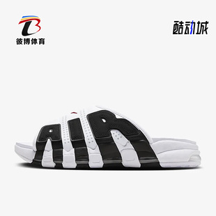 UptempoSlide男鞋 100 Air Nike More FB7818 耐克正品 运动拖鞋