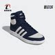阿迪达斯正品 三叶草TOP TEN Adidas RB男运动休闲舒适板鞋 FZ6023