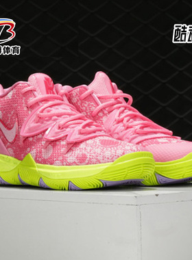 Nike/耐克正品KYRIE 5 SBSP (PS)幼童海绵宝宝联名款运动鞋CN4501