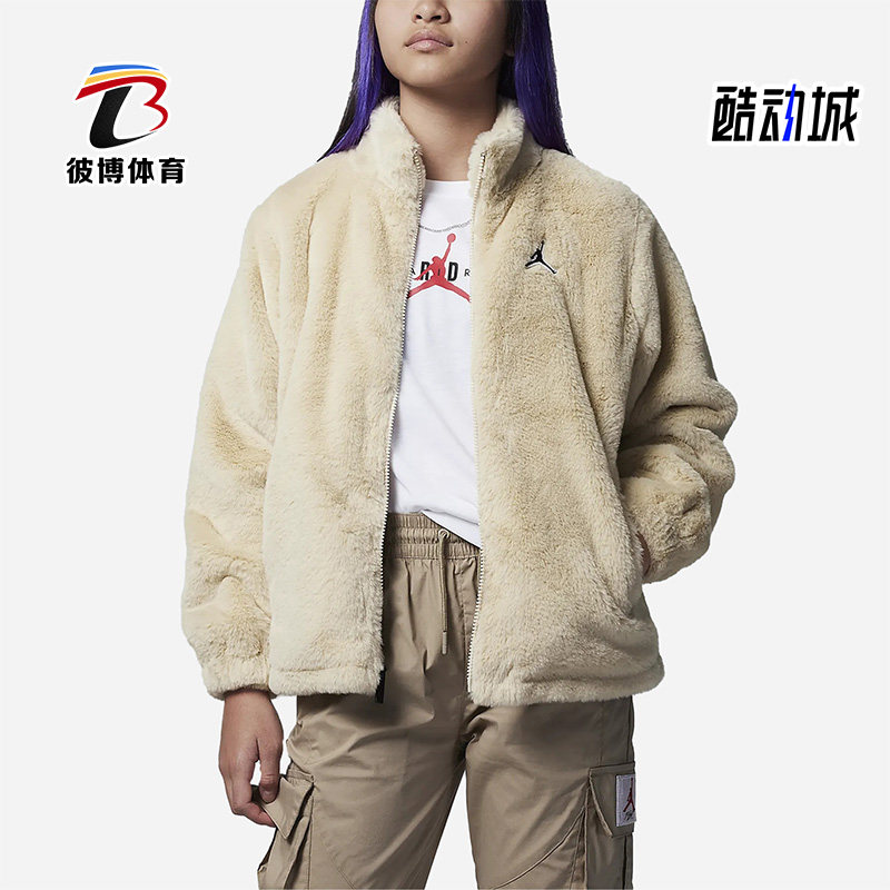 Nike/耐克正品Air Jordan大童休闲保暖运动外套FD4988-206