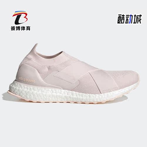 阿迪达斯BOOST女子跑步鞋